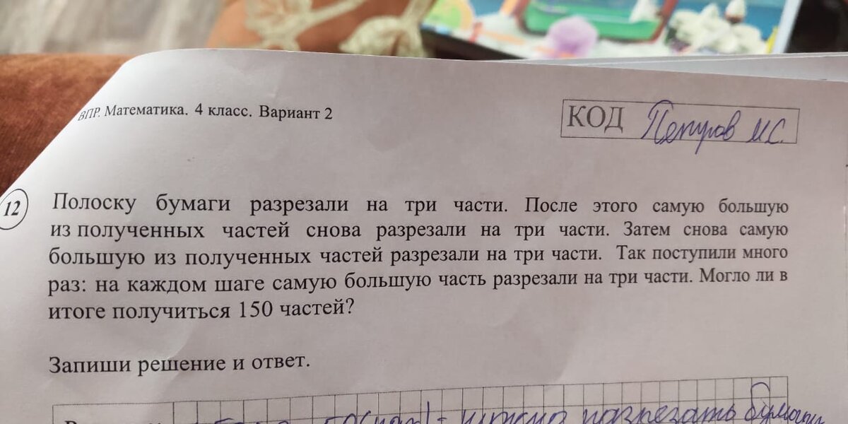 Сестра не умела рисовать зато прекрасно пела впр