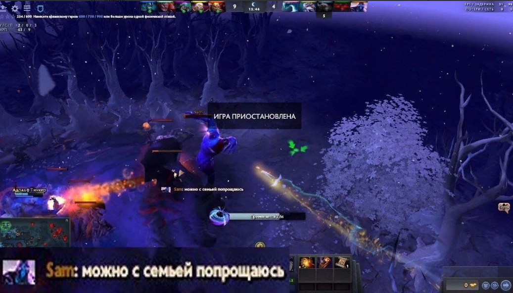 Дота безрезультатно ищет игру. :: Dota 2 General Discussions Foto 18