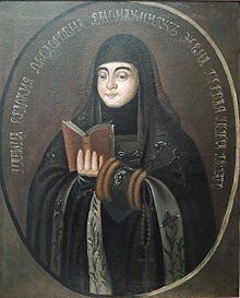 Евдокия Лопухина