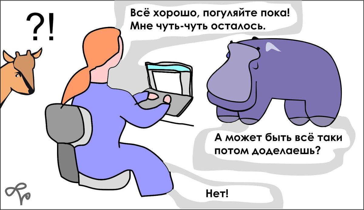 Дальше ->
