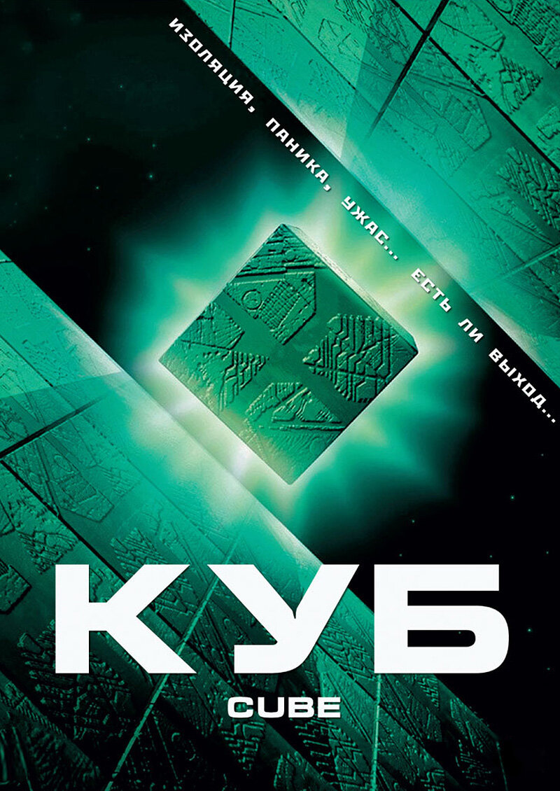 «Изоляция, паника, ужас... есть ли выход...»