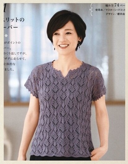 Джемпер из японского журнала. Источник: www.liveinternet.ru/users/6372545/post471316943.