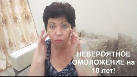 ПРОСТОЕ СРЕДСТВО ОМОЛОДИТ на 10 ЛЕТ и ПОДТЯНЕТ ОВАЛ ЛИЦА за 10 минут helen marynina