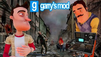 АГЕНТЫ НАШЛИ ГЭКК!ИГРА ПРИВЕТ СОСЕД В ГАРРИС МОДЕ!HELLO NEIGHBOR В GARRY'S MOD!ШОУ ХРИПЛЫХ!ГМОД!GMOD