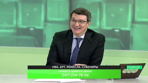 ИНФОРМАЦИОННЫЙ ВЕЧЕР – «УФА. АРТ. РЕМЁСЛА. СУВЕНИРЫ»