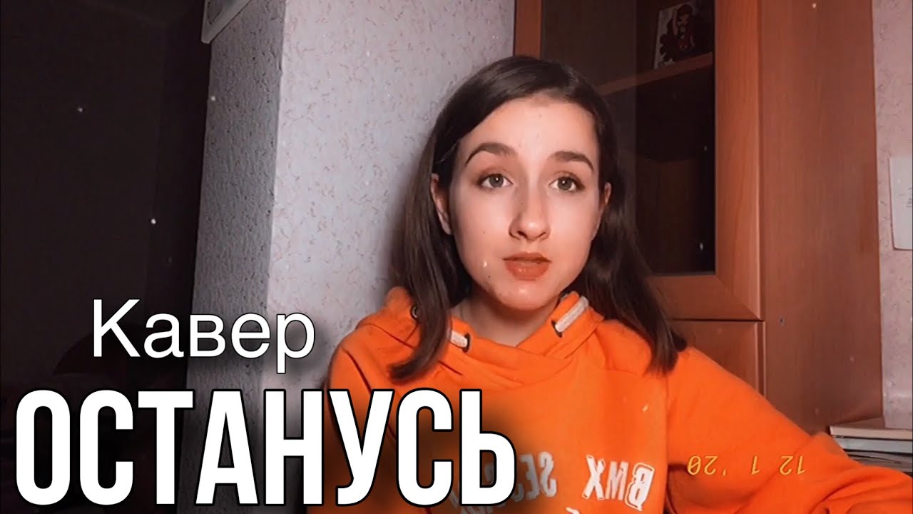 🎸 Скачать и слушать Город - Останусь бесплатно в хорошем качестве онлайн на ru