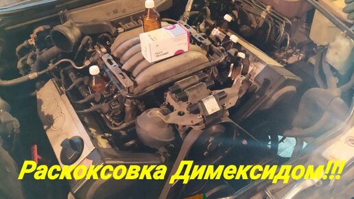 Двигатель на ауди - Автозапчасти в Казахстане. Купить двигатель на ауди на авто | Колёса