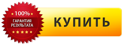 Куплю резюме