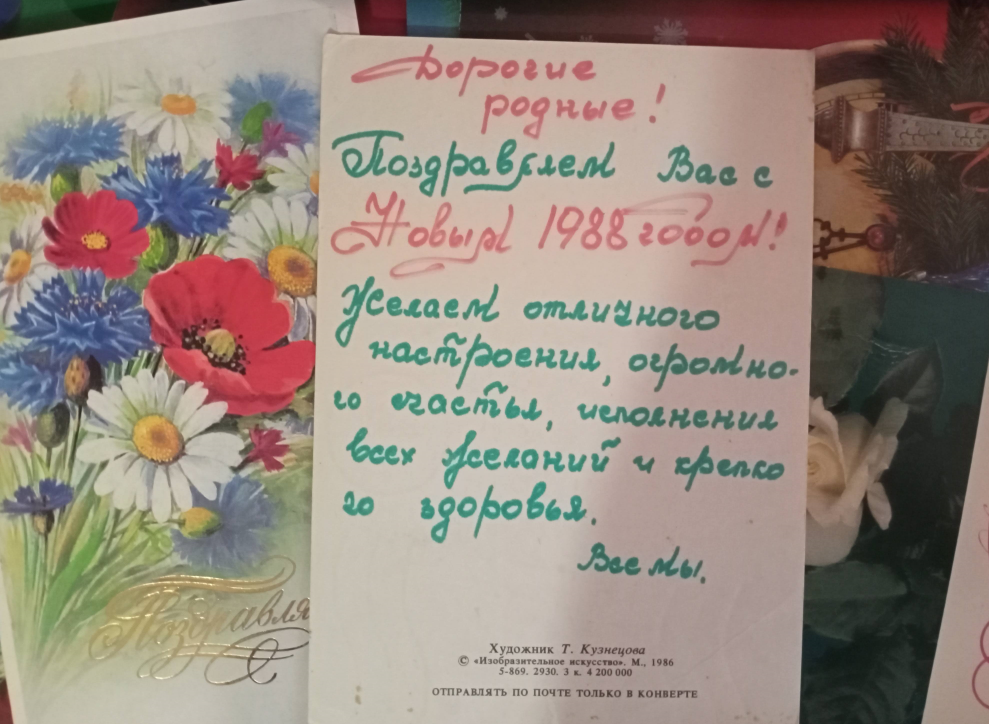 Тюменцы могут отправить поздравительные открытки со Дня города