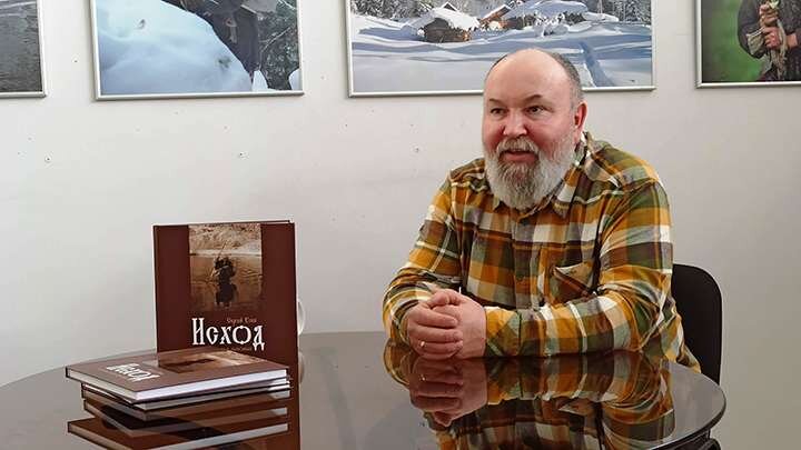 Сергей Усик. 