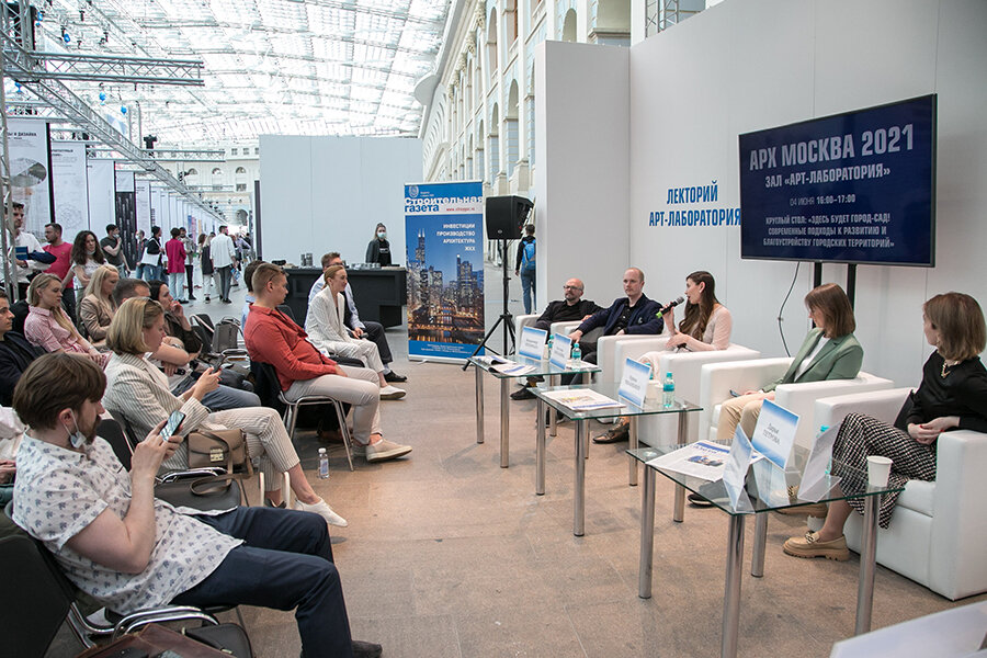 Итоги выставки архитектуры и дизайна «АрхМосква 2021»