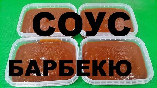 Рецепт Соус из чернослива с красным вином и орегано