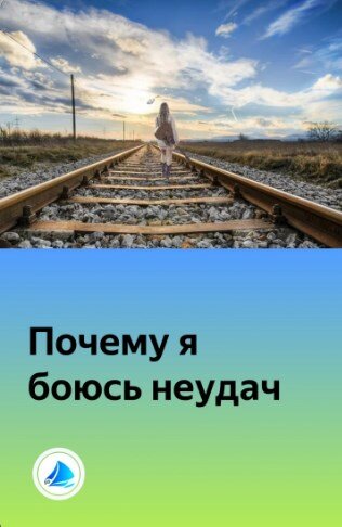 Задайте себе этот вопрос