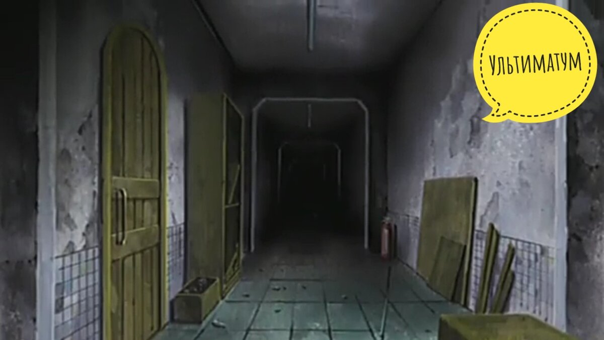 Темные коридоры школы.