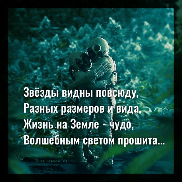 Фото с просторов интернета