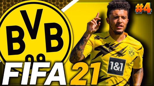      FIFA 21 - YouTube