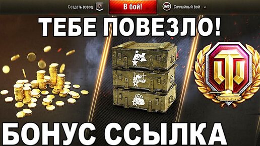 Убрир дебетовая карта my life. Приглашение друга в тинькофф. Вечных трастовых ссылок. Пари матч бонус. Бонус ссылка.