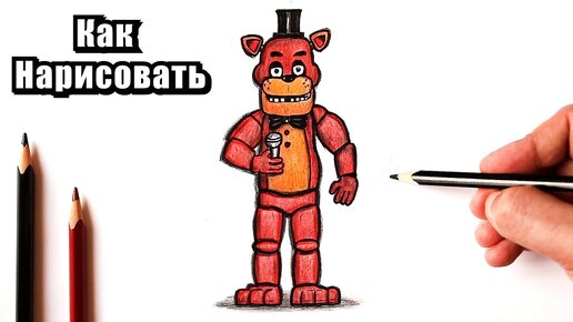 Идеи для срисовки fnaf (90 фото)