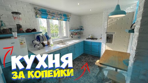 Как сделать КУХНЮ - НЕВИДИМКУ? 5 современных решений, которые Вас удивят