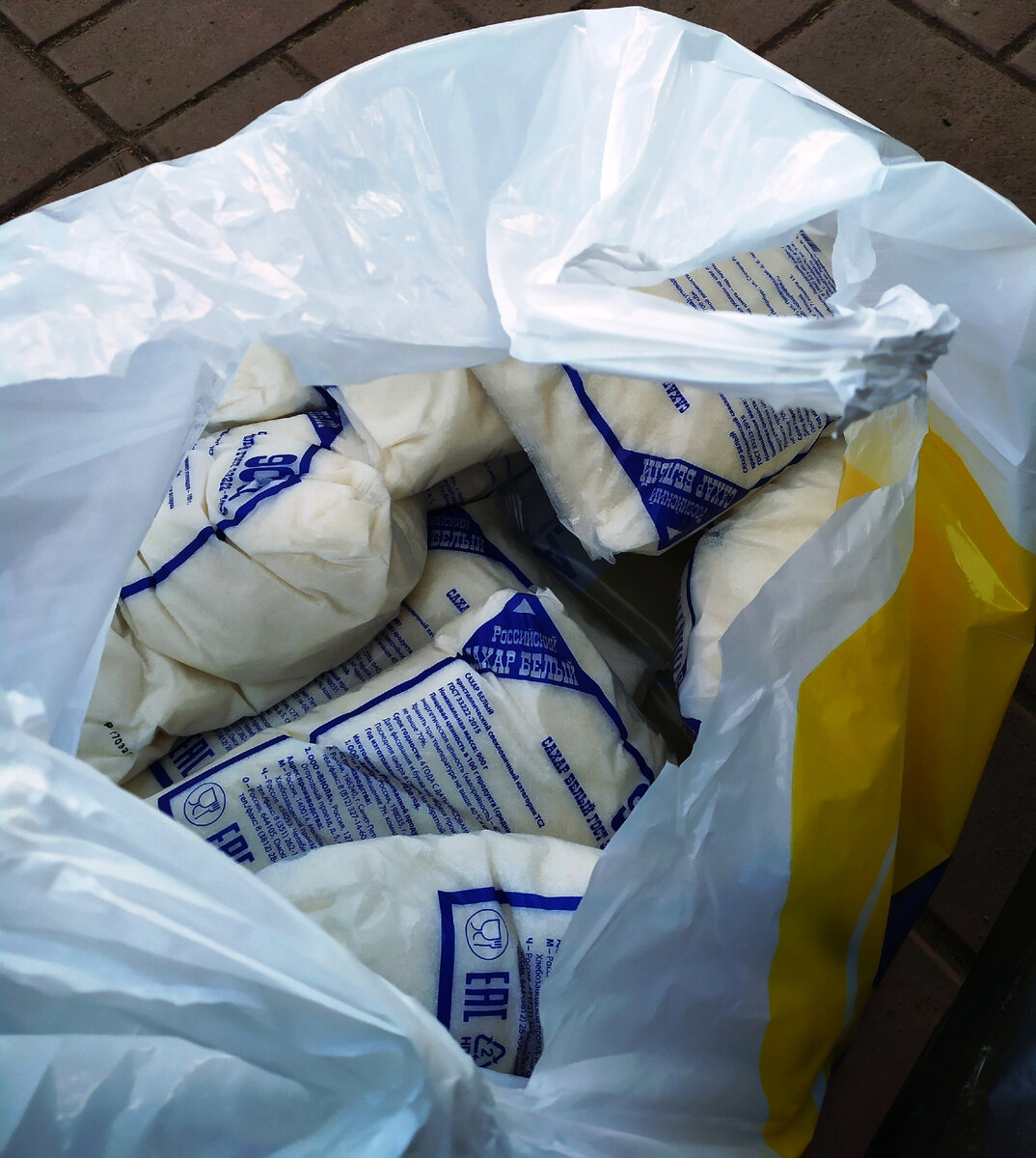 Сахар для браги.