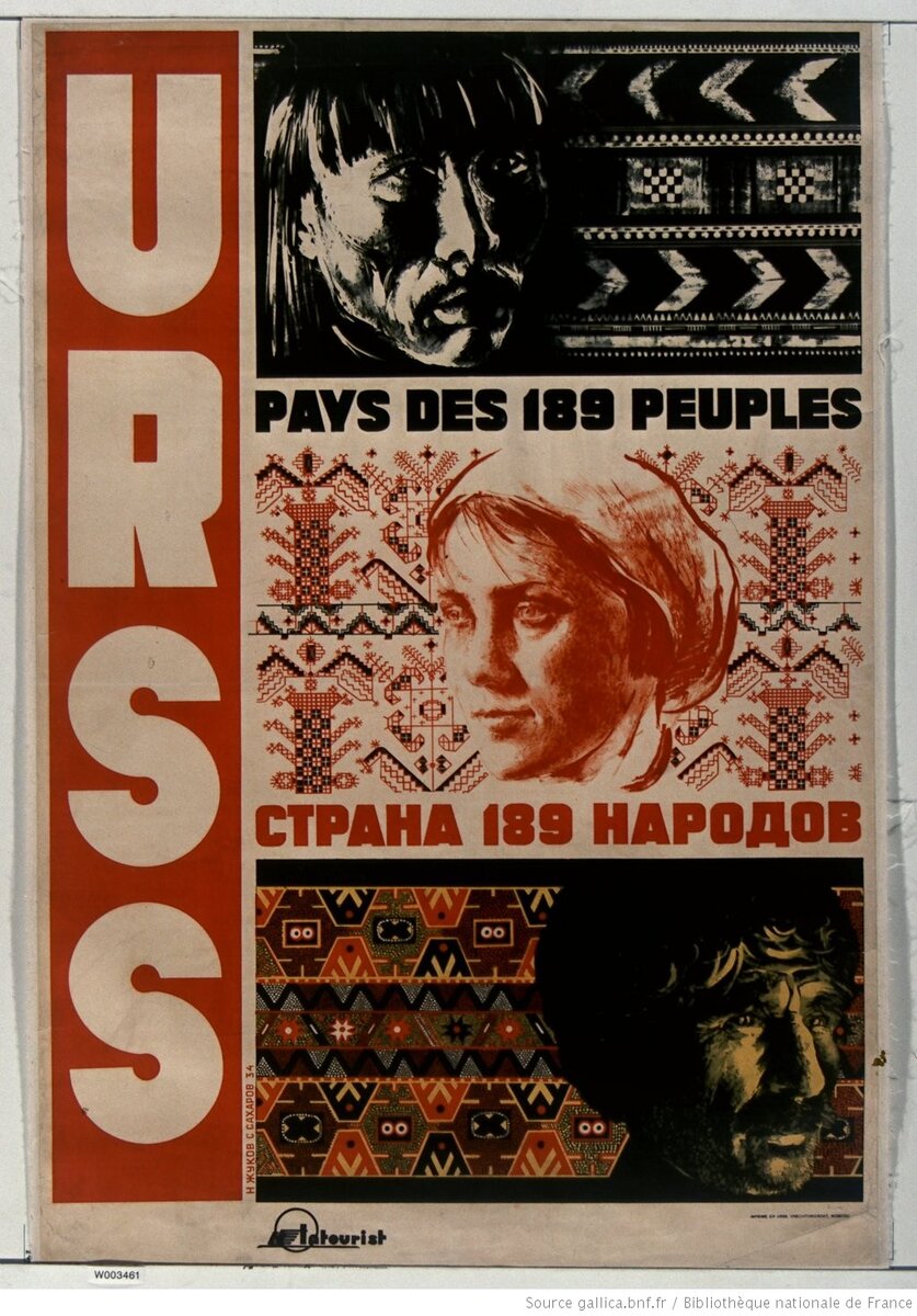 Источник - https://gallica.bnf.fr 1934г.
