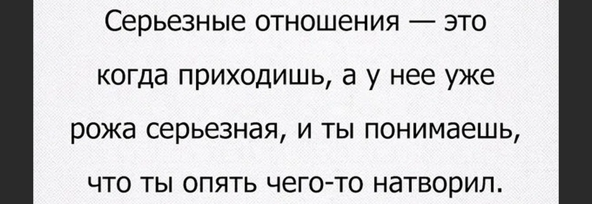 Умные цитаты и высказывания об отношениях между мужчиной и женщиной