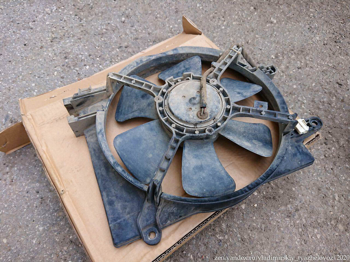 Тот самый приказавший долго жить вентилятор