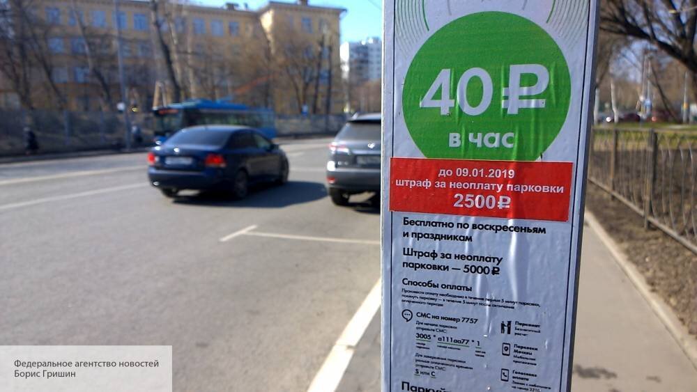 На фото старая табличка, щяс уже 5000 платить надо