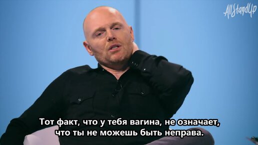 Bill Burr / Билл Бёрр | Fearless (2022) [AllStandUp | Субтитры]