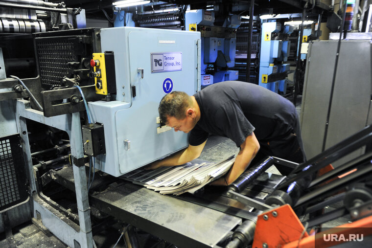    Российский книжный союз попросил забронировать работников типографий от частичной мобилизации