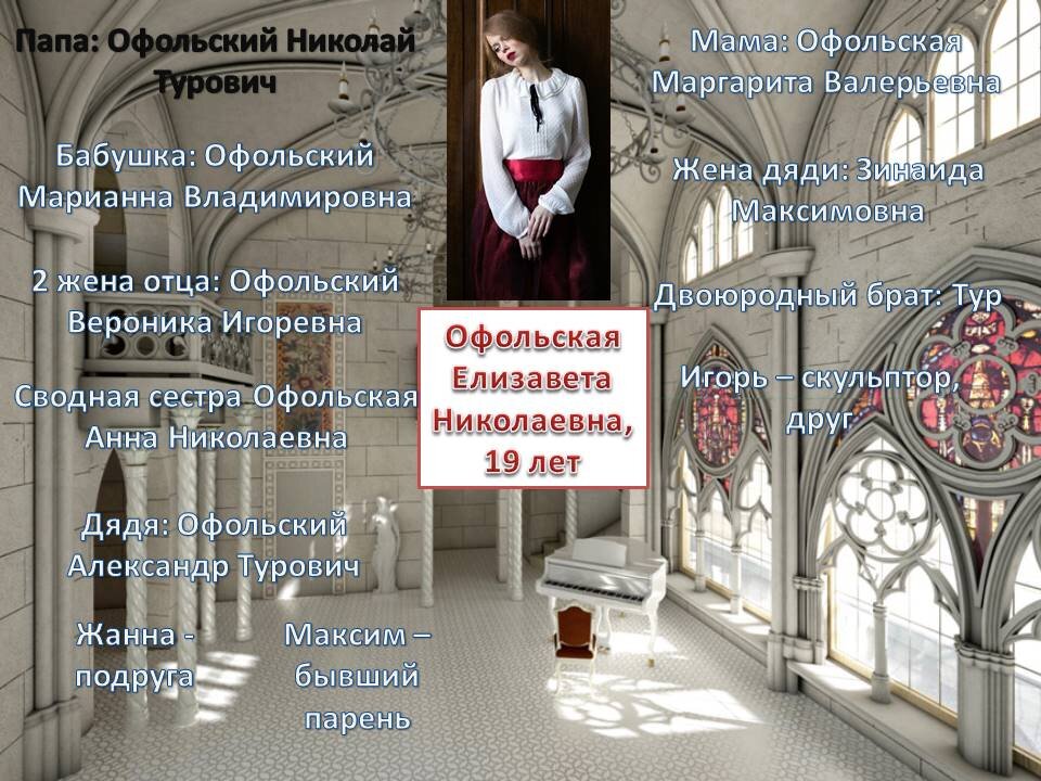 Тут родня и друзья