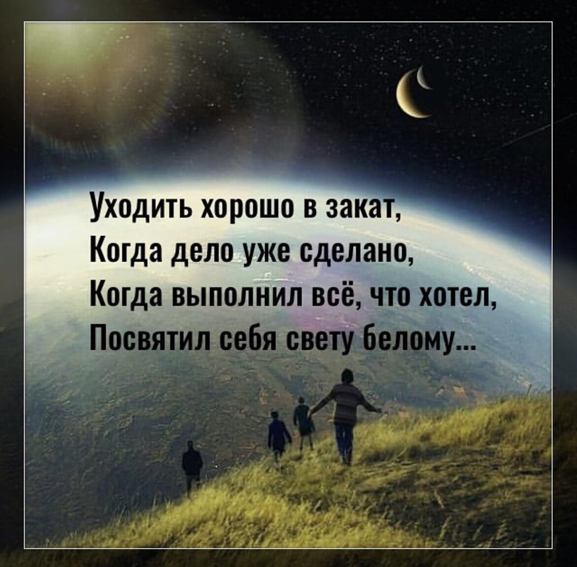 Уходят лучшие