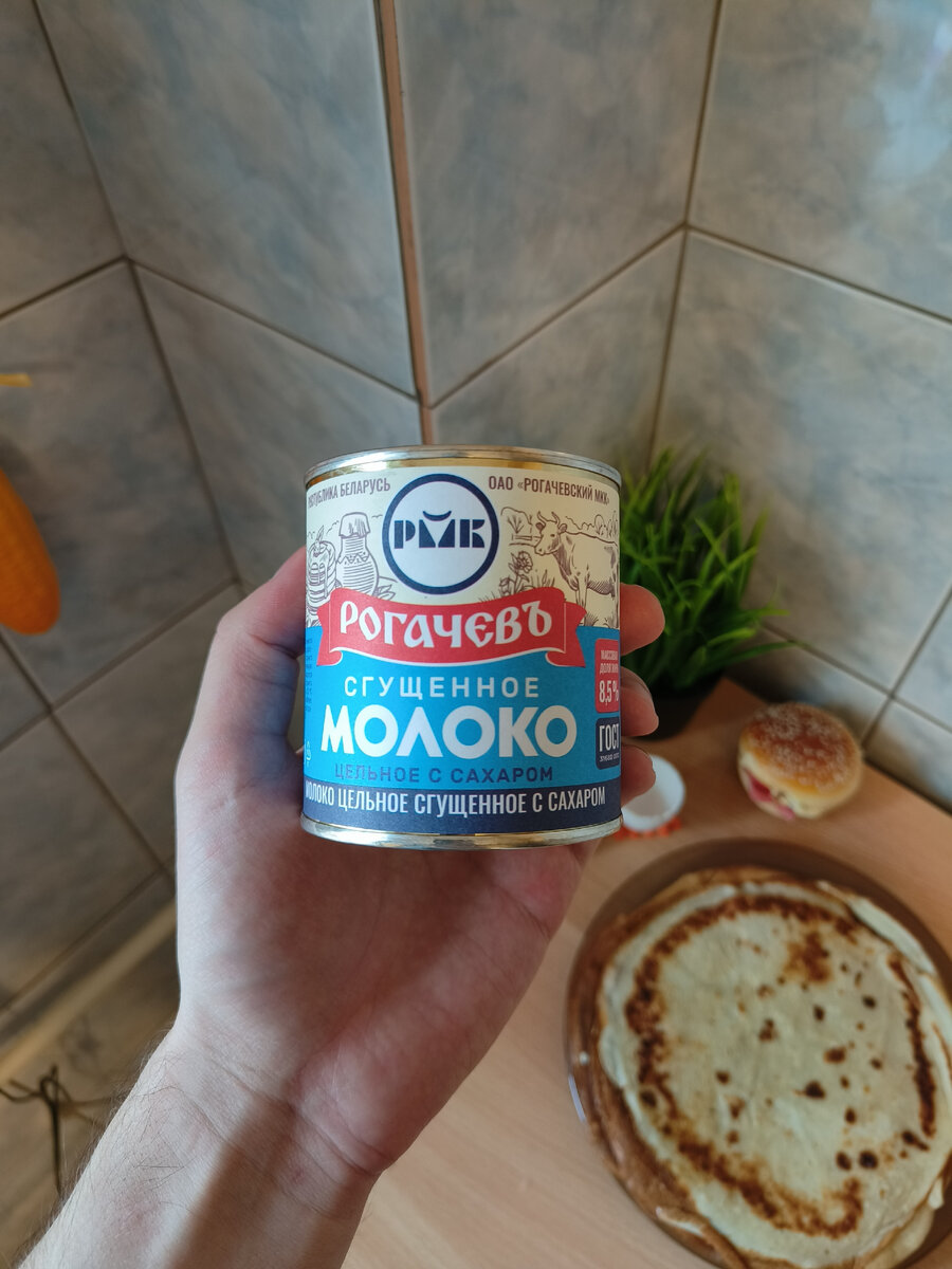 Рогачевъ