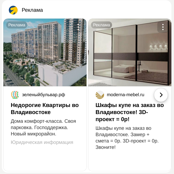 Ах, какая вёрстка! Приглядитесь к правому краю.