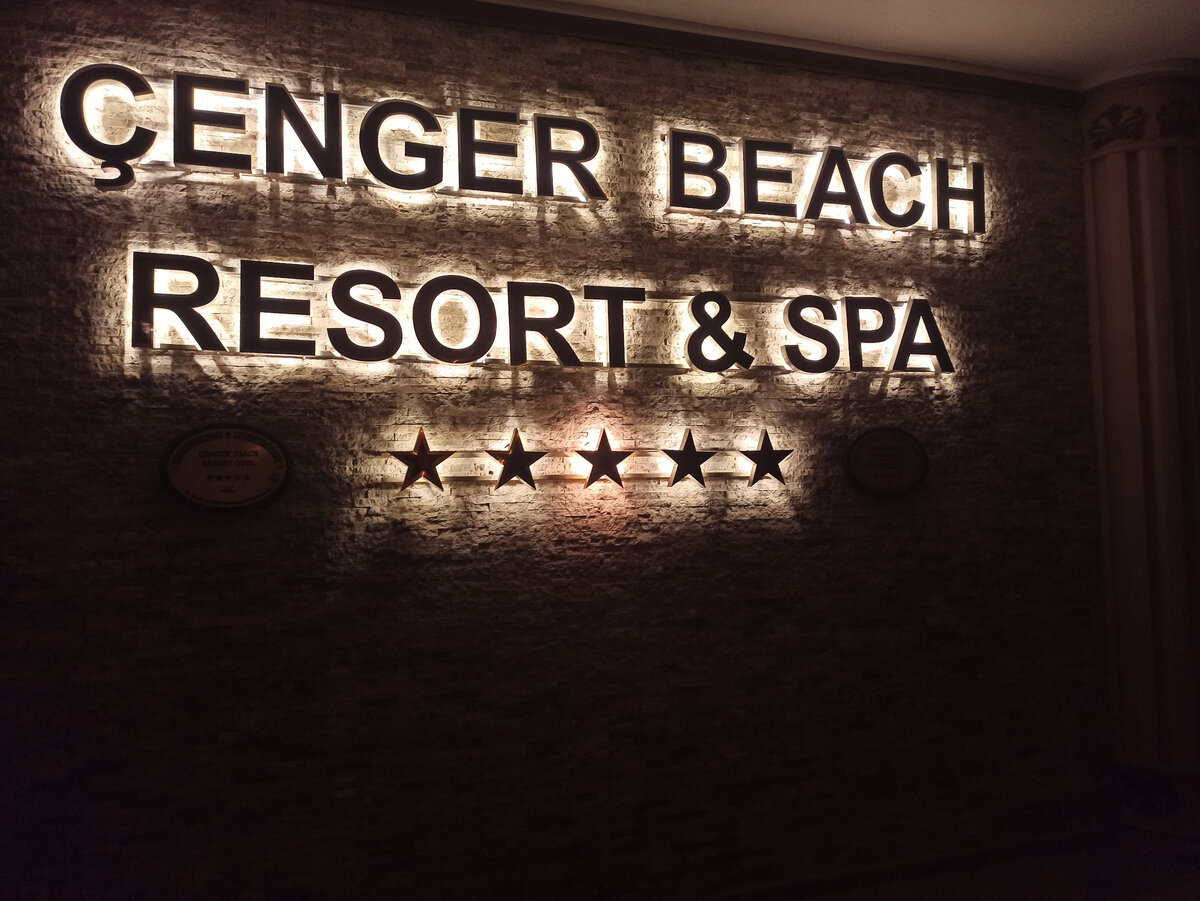 CENGER BEACH RESORT & SPA 5 *