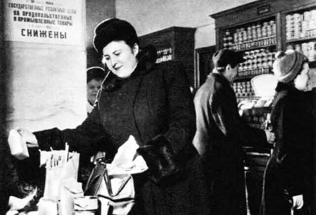 «Было время, и цены снижали...»