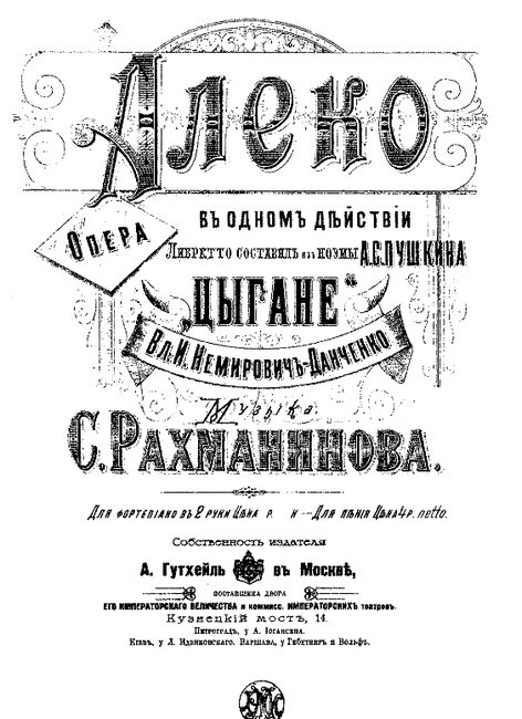 1892 год дипломная работа Источник Яндекс Картинки