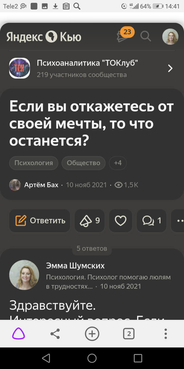 Вопрос. 