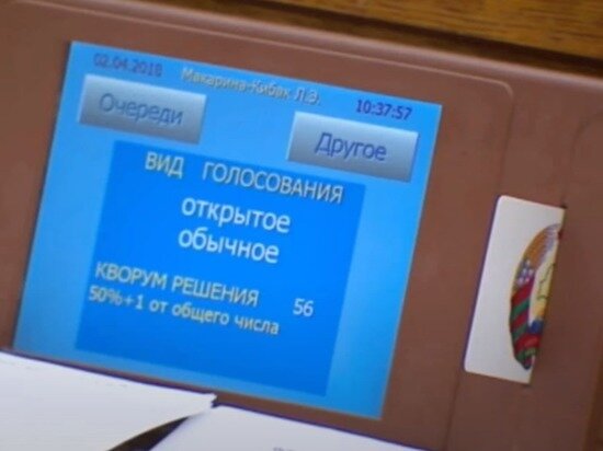   Кадр из видео