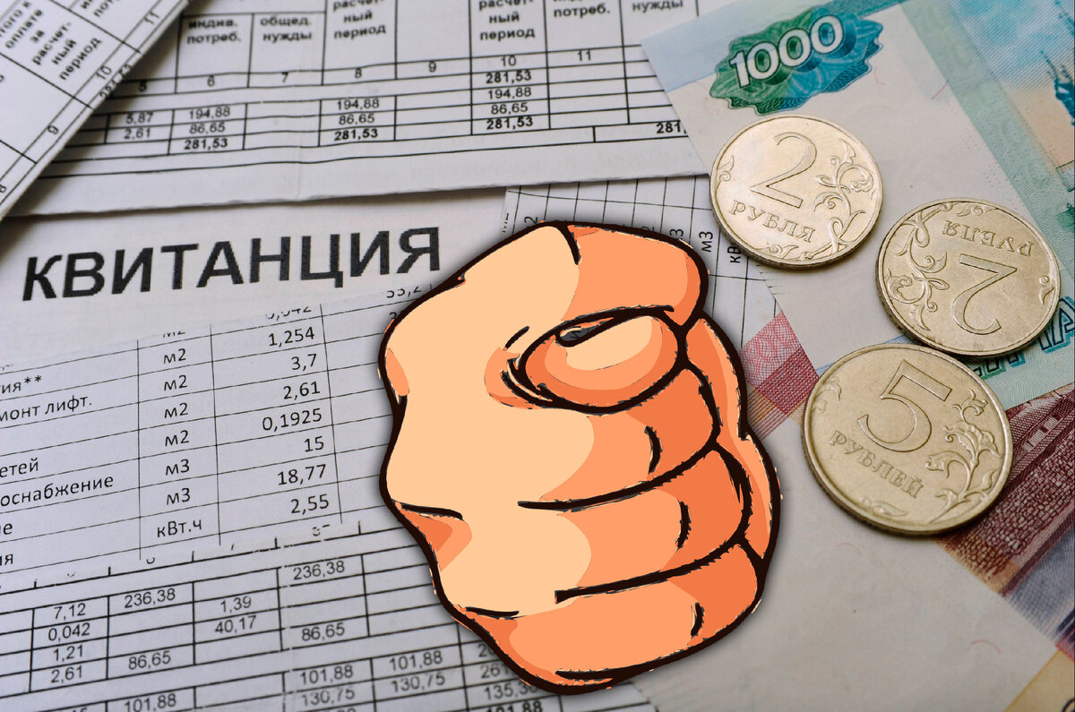 С 1 июля отмена комиссии за жкх