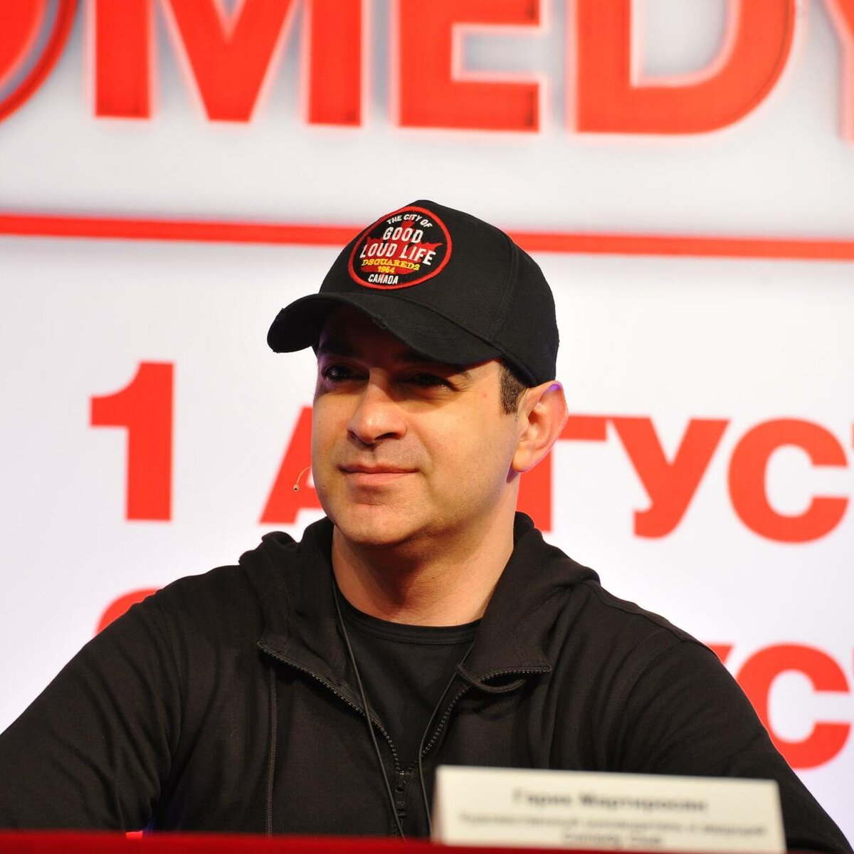    Мартиросян Pravda Komsomolskaya/Russian Look