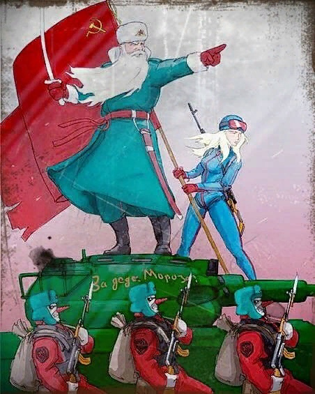 Дед Мороз и Снегурочка. (яндекс-картинки)