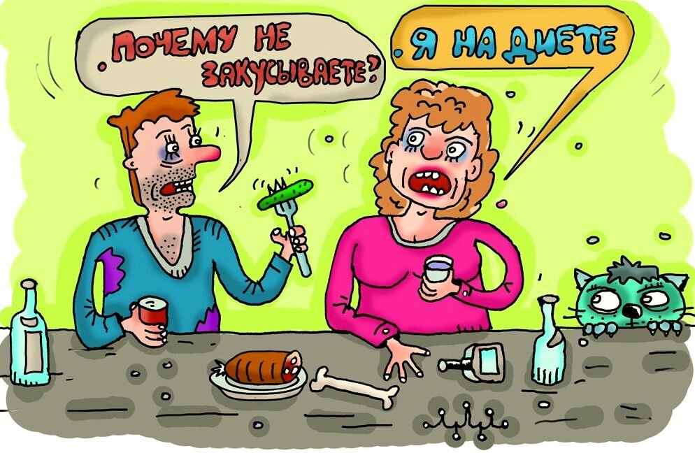 карикатура с приколом