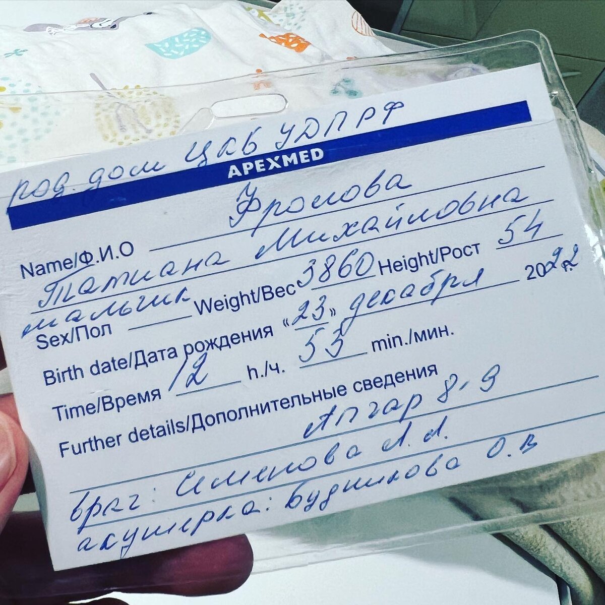    Тата стала мамой в четвертый разСоцсети Филиппа Фролова
