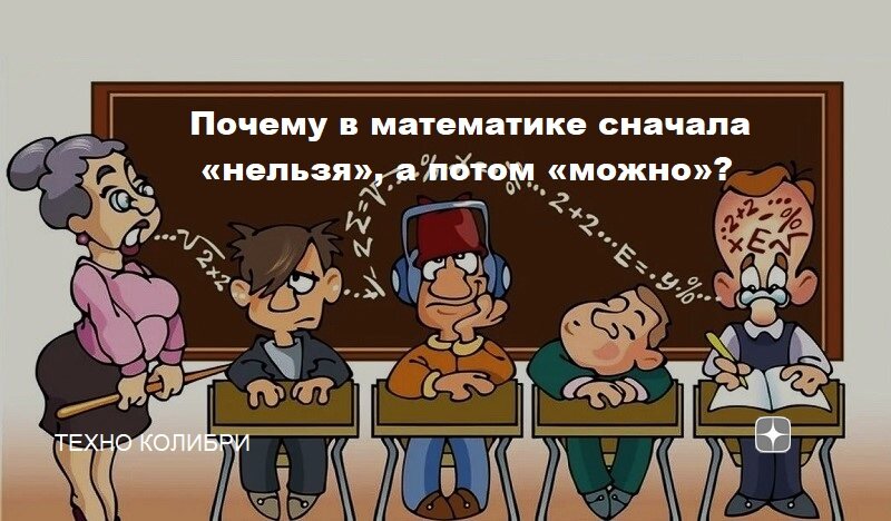 Математические формулы: изображения без лицензионных платежей