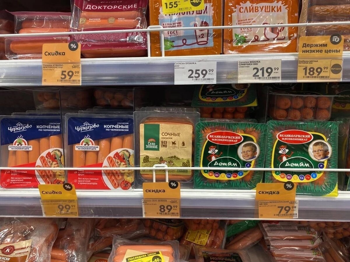 Сосиски филейные омпк. Дешевые сосиски. Сосиски для самых близких. Сколько стоят сосиски в пятерочке. Сколько стоят сосиски в пятерочке.
