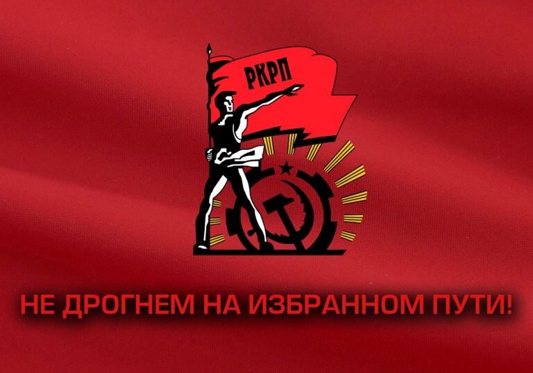 Лого с сайта РКРП, из открытых источников в интернете