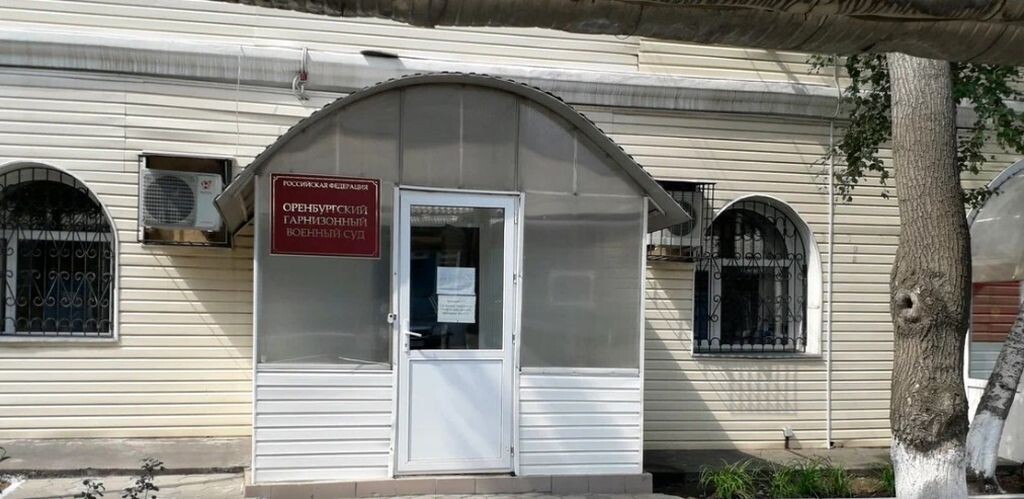    В Оренбургской области военному, обвиняемому в педофилии, отказали в рассмотрении дела с участием присяжных
