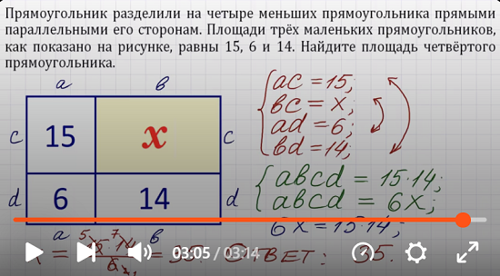 Решайте задачи проще!