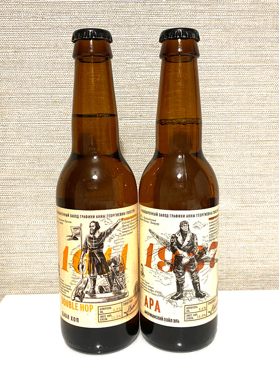«Double hop» и «APA» в бутылках.